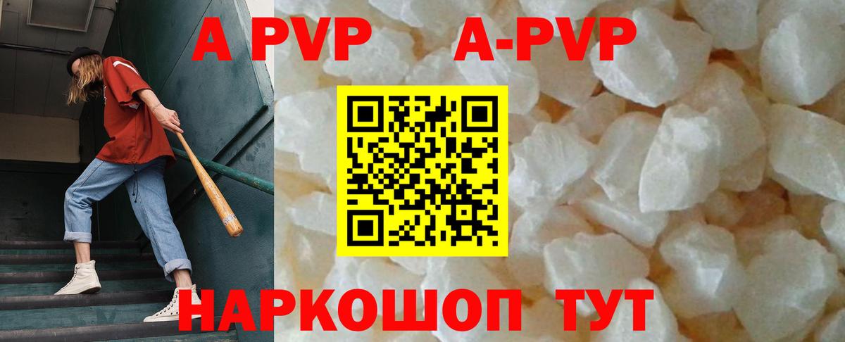 купить   Alfa_PVP  Вход с VPN  А ПВП СК  Кострома 
