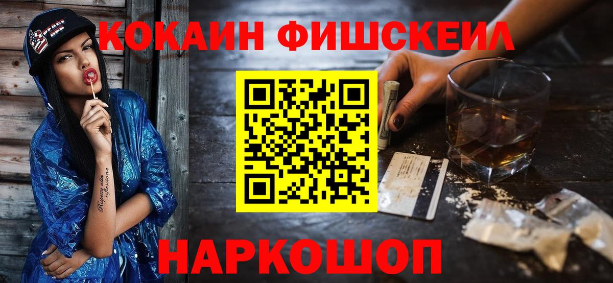 Кокаин 99%  Вход с VPN  Кострома  Cocaine VHQ 