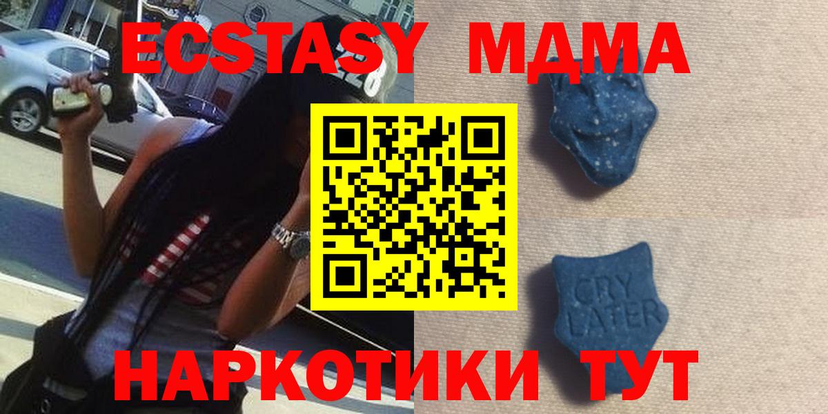 Экстази  Вход с VPN  Кострома  Ecstasy mix  Экстази mix 