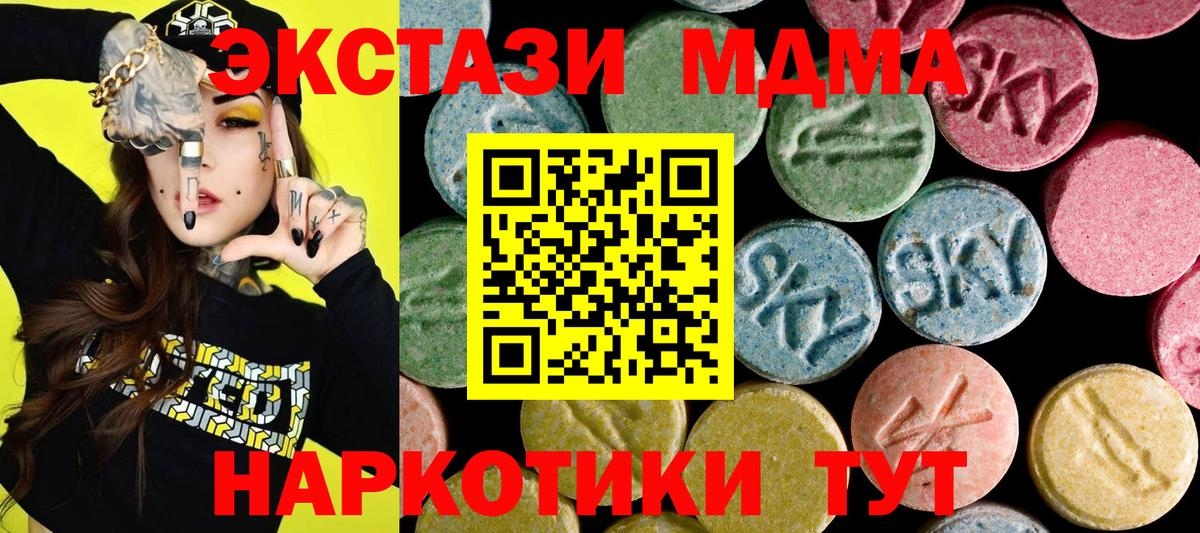 Экстази VHQ Кострома