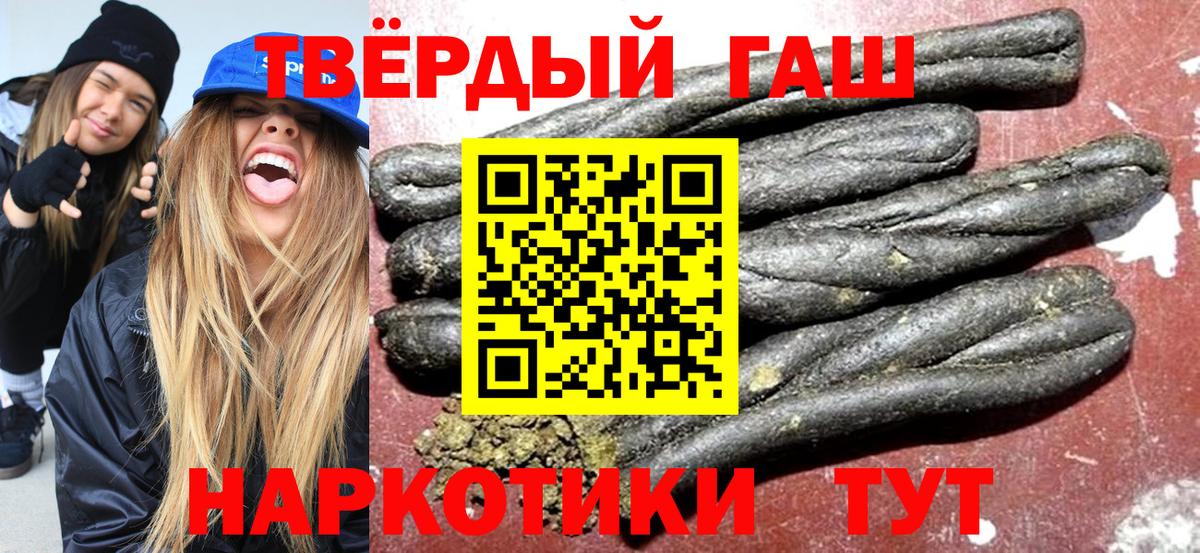 ГАШ индика сатива  ГАШ ice o lator  Вход с VPN  Кострома 