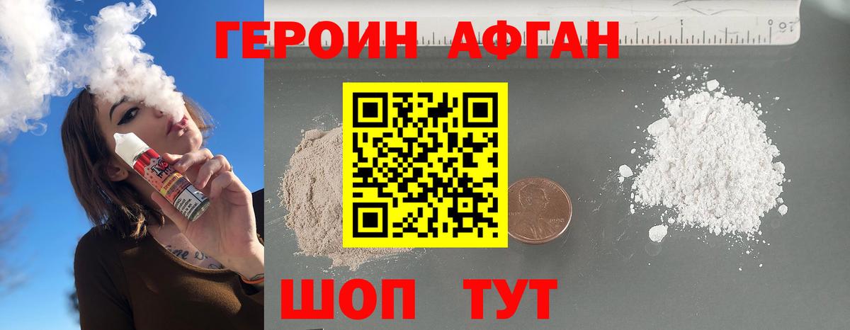 Кострома  Героин белый  Вход с VPN 