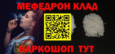 бошки Краснокаменск