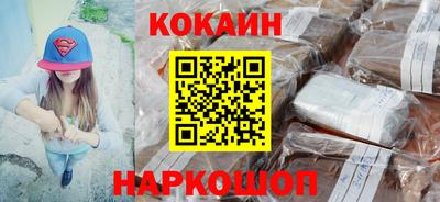кокаин VHQ Конаково
