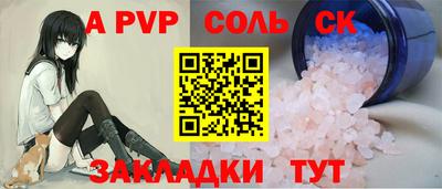 кокаин VHQ Конаково