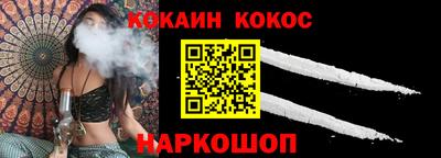 бошки Краснокаменск