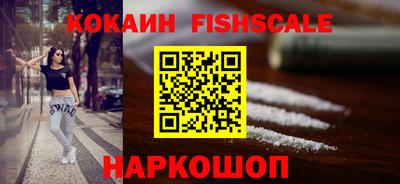 кокаин VHQ Конаково