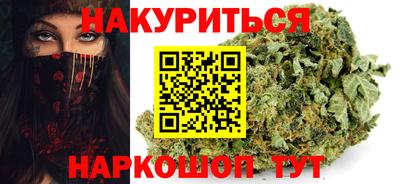 бошки Краснокаменск