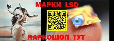 метамфетамин Комсомольск-на-Амуре