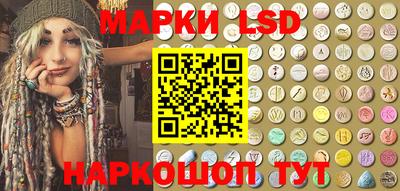 метамфетамин Комсомольск-на-Амуре