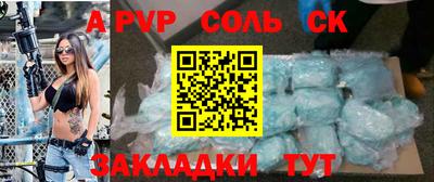 кокаин VHQ Конаково