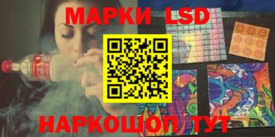 кристаллы Краснодар