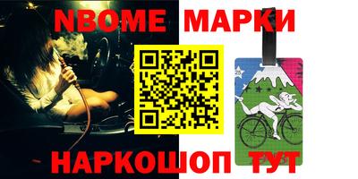 кокаин VHQ Конаково