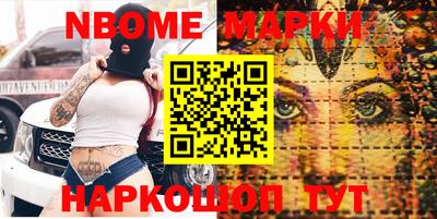 кристаллы Краснодар