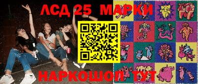 бошки Краснокаменск