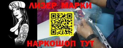 метамфетамин Комсомольск-на-Амуре