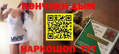 метамфетамин Комсомольск-на-Амуре