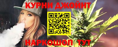 метамфетамин Комсомольск-на-Амуре