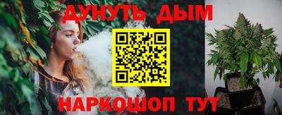 кристаллы Краснодар