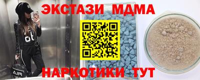 кристаллы Краснодар