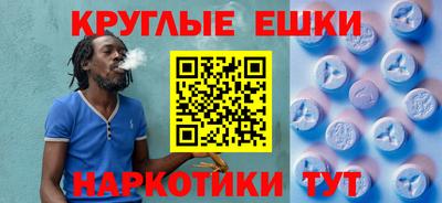 бошки Краснокаменск