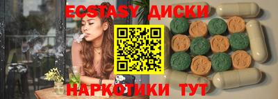 метамфетамин Комсомольск-на-Амуре
