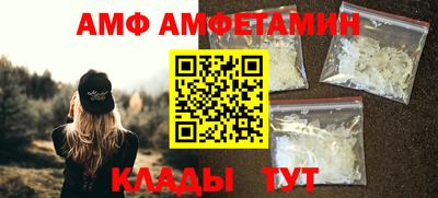 кристаллы Краснодар
