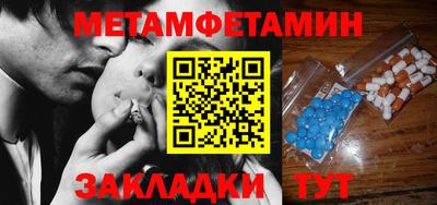 кристаллы Краснодар