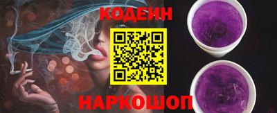 метамфетамин Комсомольск-на-Амуре