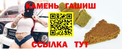 метамфетамин Комсомольск-на-Амуре