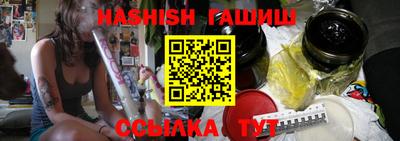 кристаллы Краснодар