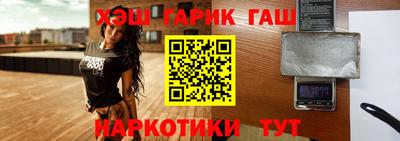 кристаллы Краснодар