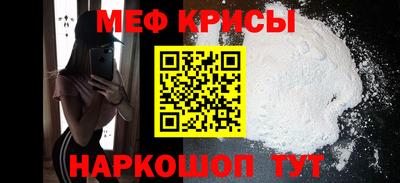 МДПВ Краснознаменск