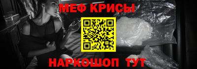 метамфетамин Комсомольск-на-Амуре