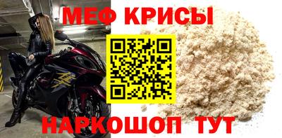 бошки Краснокаменск