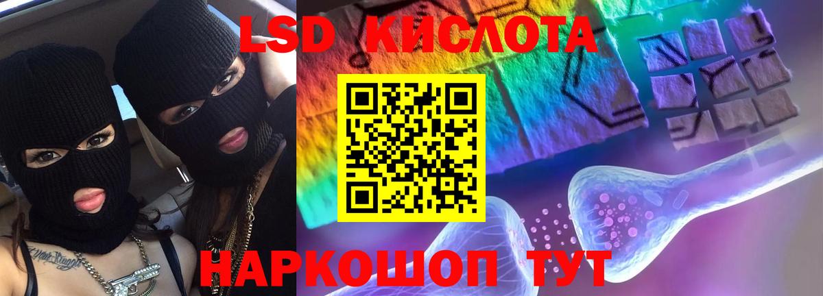 ЛСД экстази ecstasy  LSD-25 экстази кислота  Кострома  ЛСД экстази  Вход с VPN 