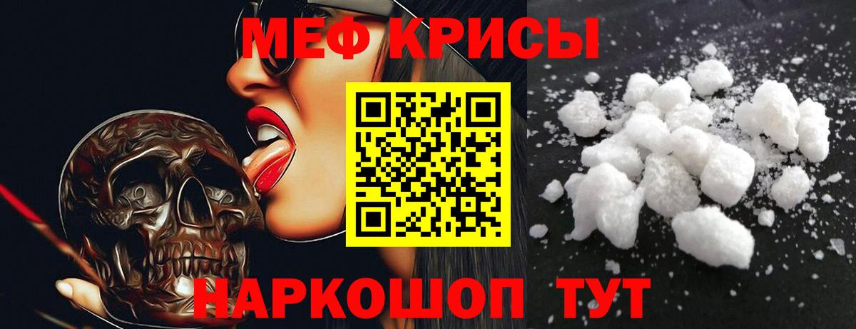 Кострома  Мефедрон мяу мяу  МЕФ  Меф мука  Вход с VPN  МЕФ 
