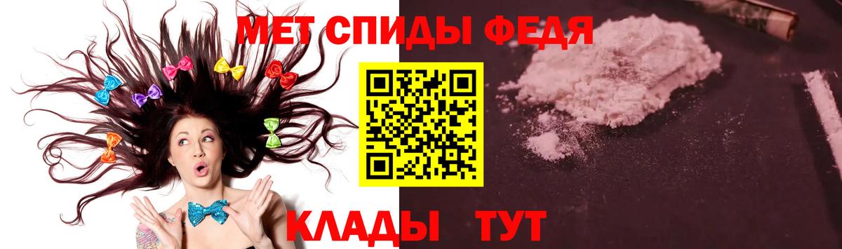 Кострома  Первитин Декстрометамфетамин 99.9%  Первитин  Вход с VPN 