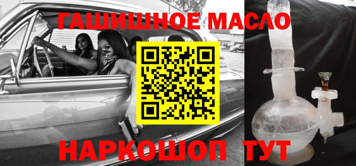 Дистиллят ТГК жижа Кострома